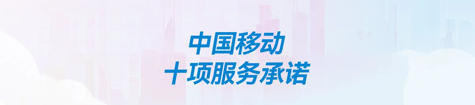 肃宁县移动宽带