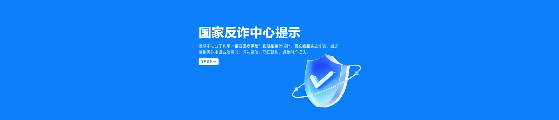 肃宁县移动宽带